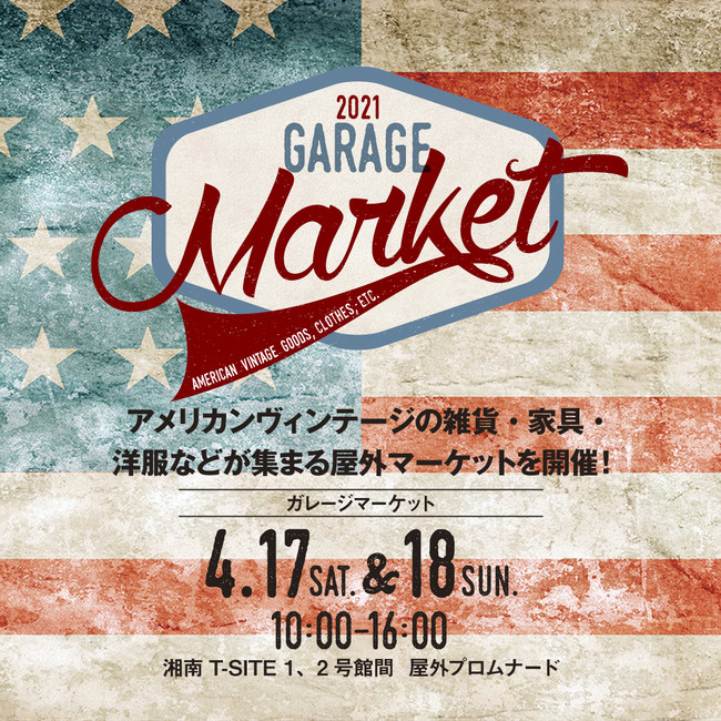 shonan-t-site-garage-market-2021