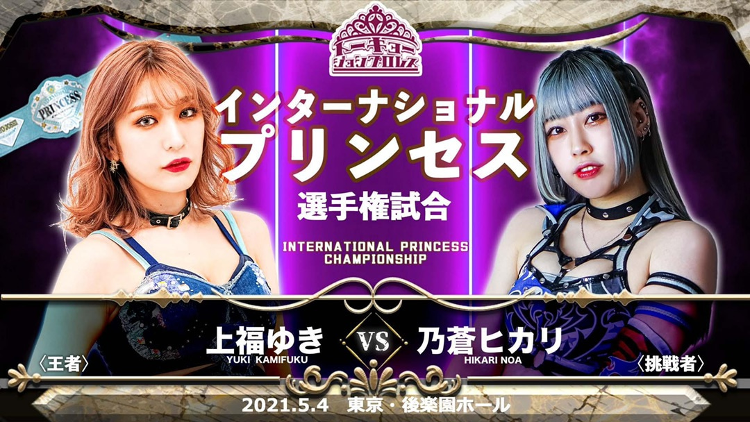 kamifuku-yuki-enliven-shonan-fujisawa