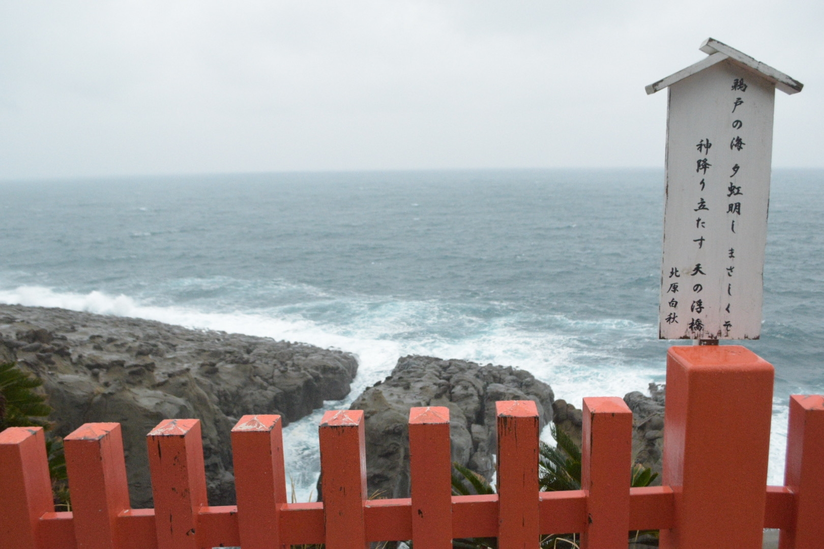 小田原市 白秋童謡館で、北原白秋没後80年記念特別展「白秋とその周辺— 没後80年目の回想」を開催
