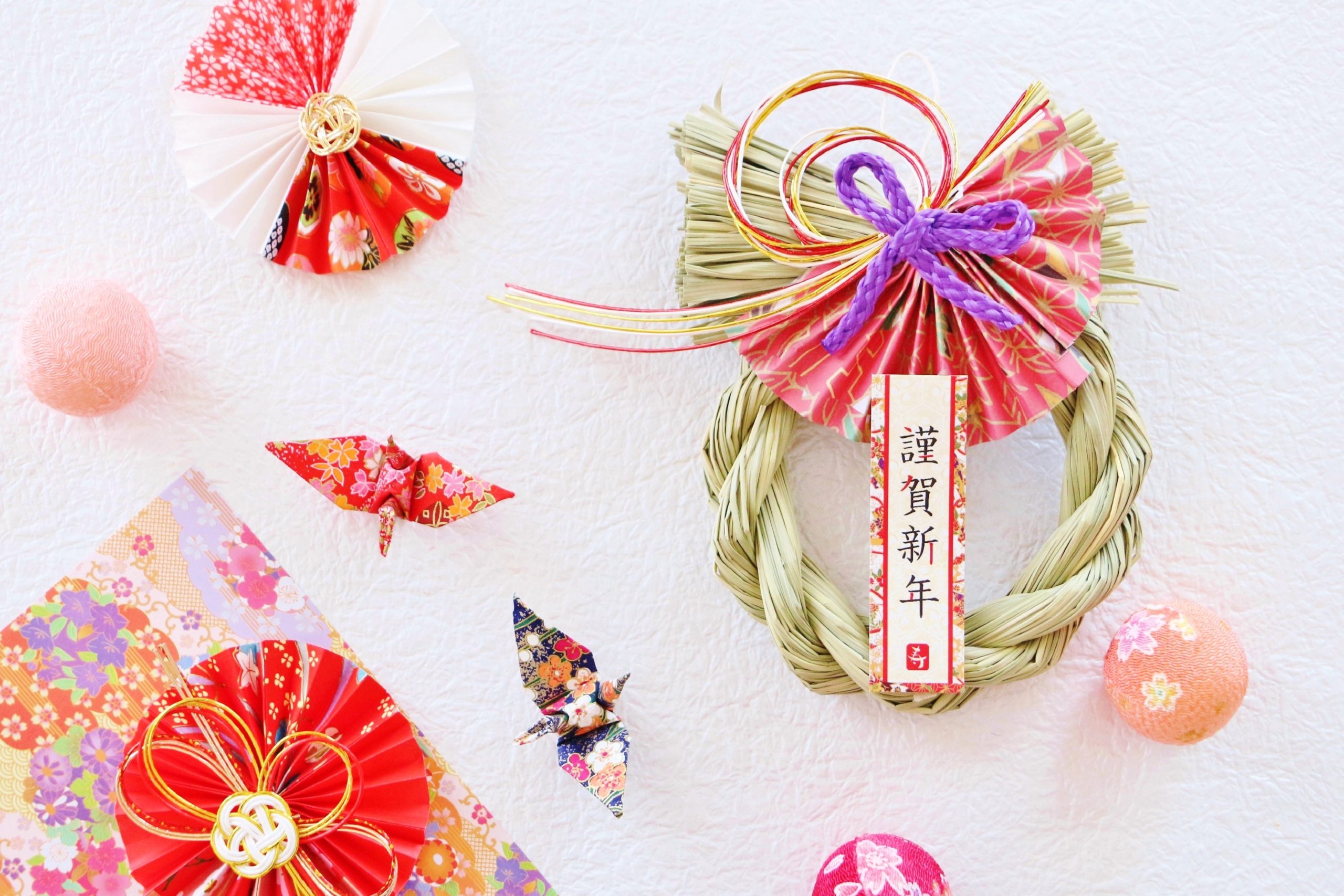 逗子市 池子の森自然公園 「正月飾りづくり」開催【12月17日(土)、24日(土)】