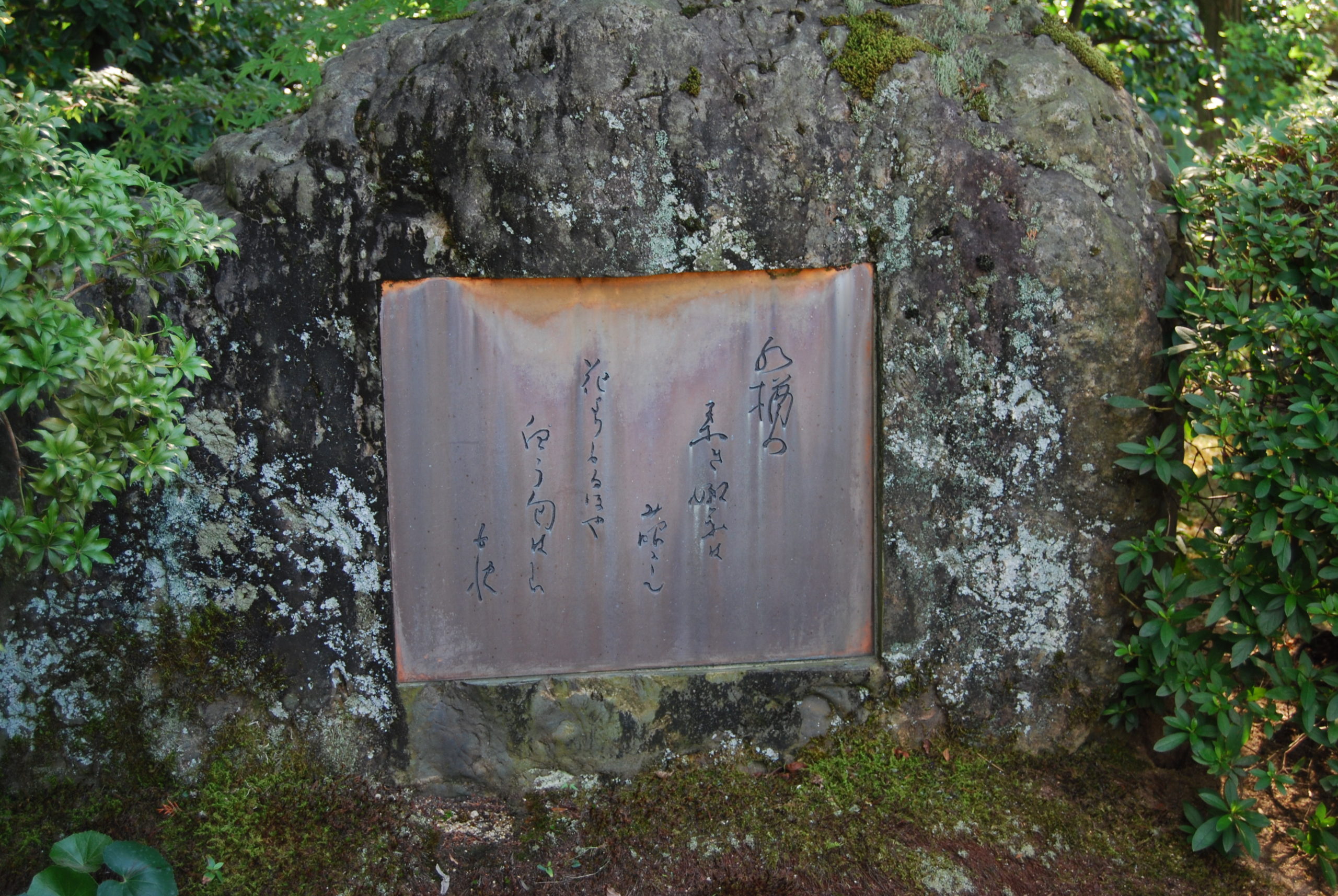 小田原市 北原白秋没後80年記念事業を開催【10月27日(木)～11月27日(日)】