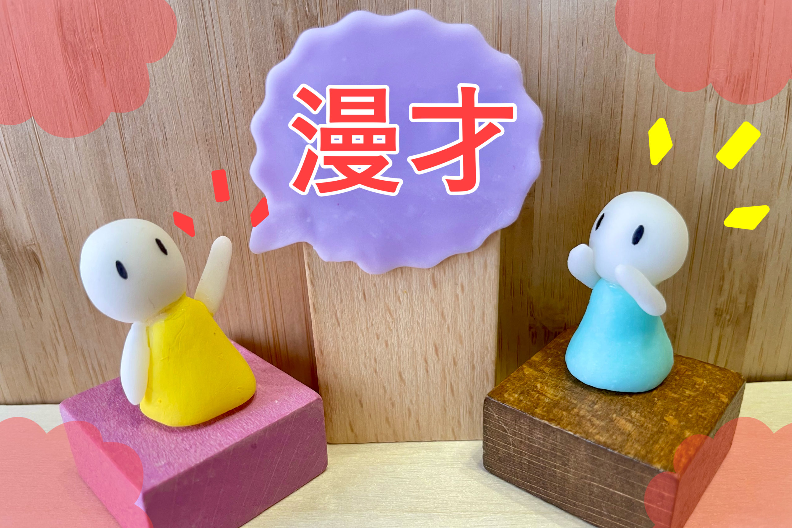 寒川町 「寒川寄席」で初笑い♪開催【1月22日(日)】