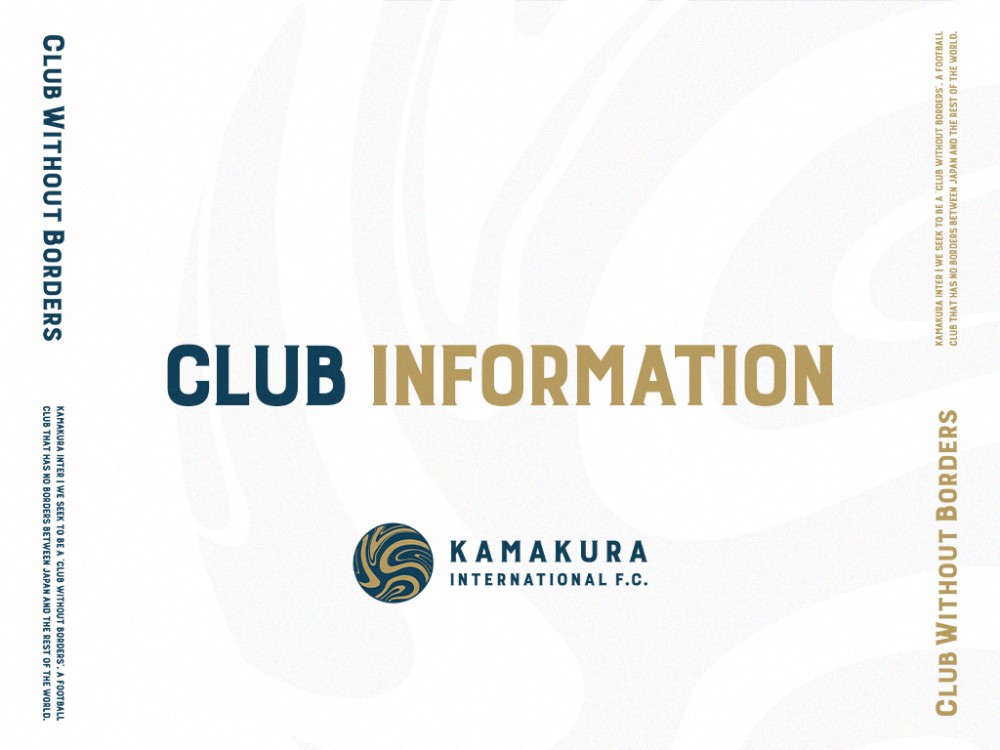 鎌倉インターナショナルFC