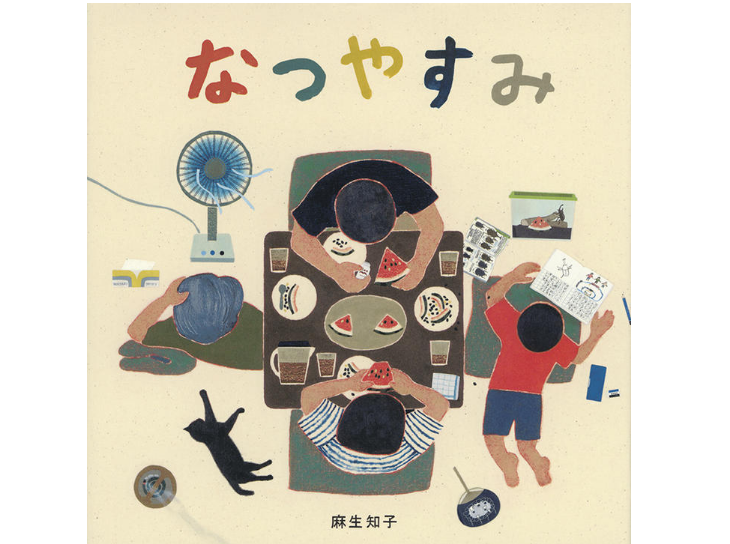 【藤沢市】【ワークショップ】麻生知子さんと作ろう！夏まつりのお店屋さん