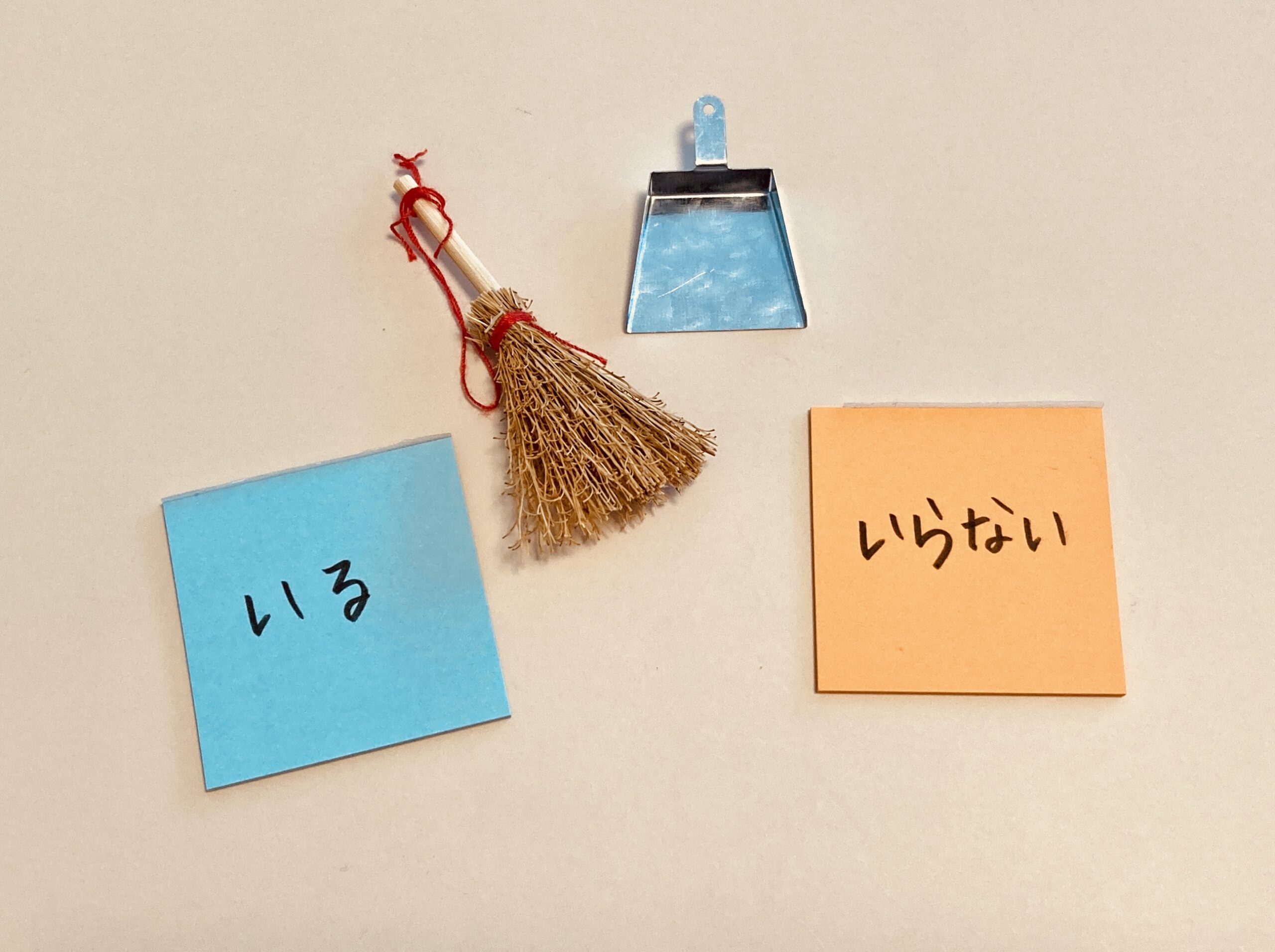 【茅ヶ崎市】10月29日（日）出来るうちに！実家・自宅の片づけ講座